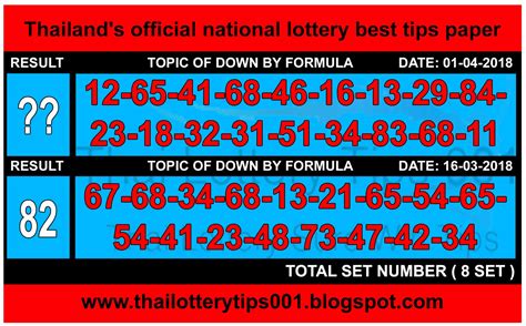 thai lottery down number